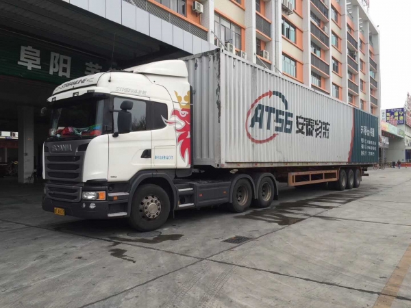 貨物運輸公司